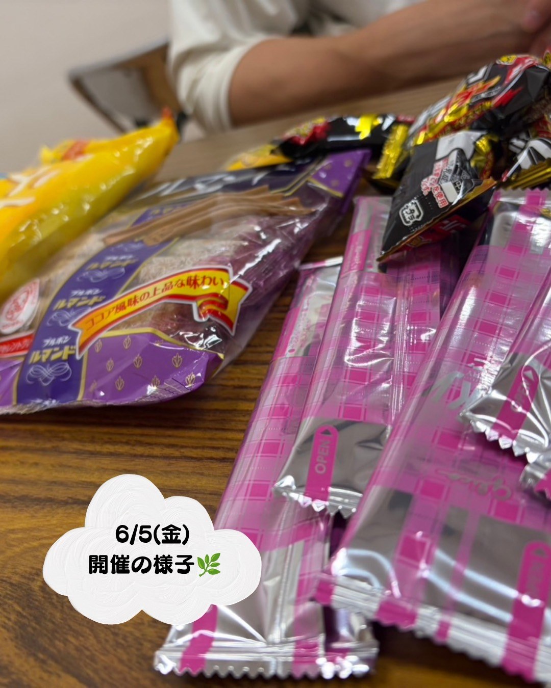 【わんくっしょんマシュマロ城南】