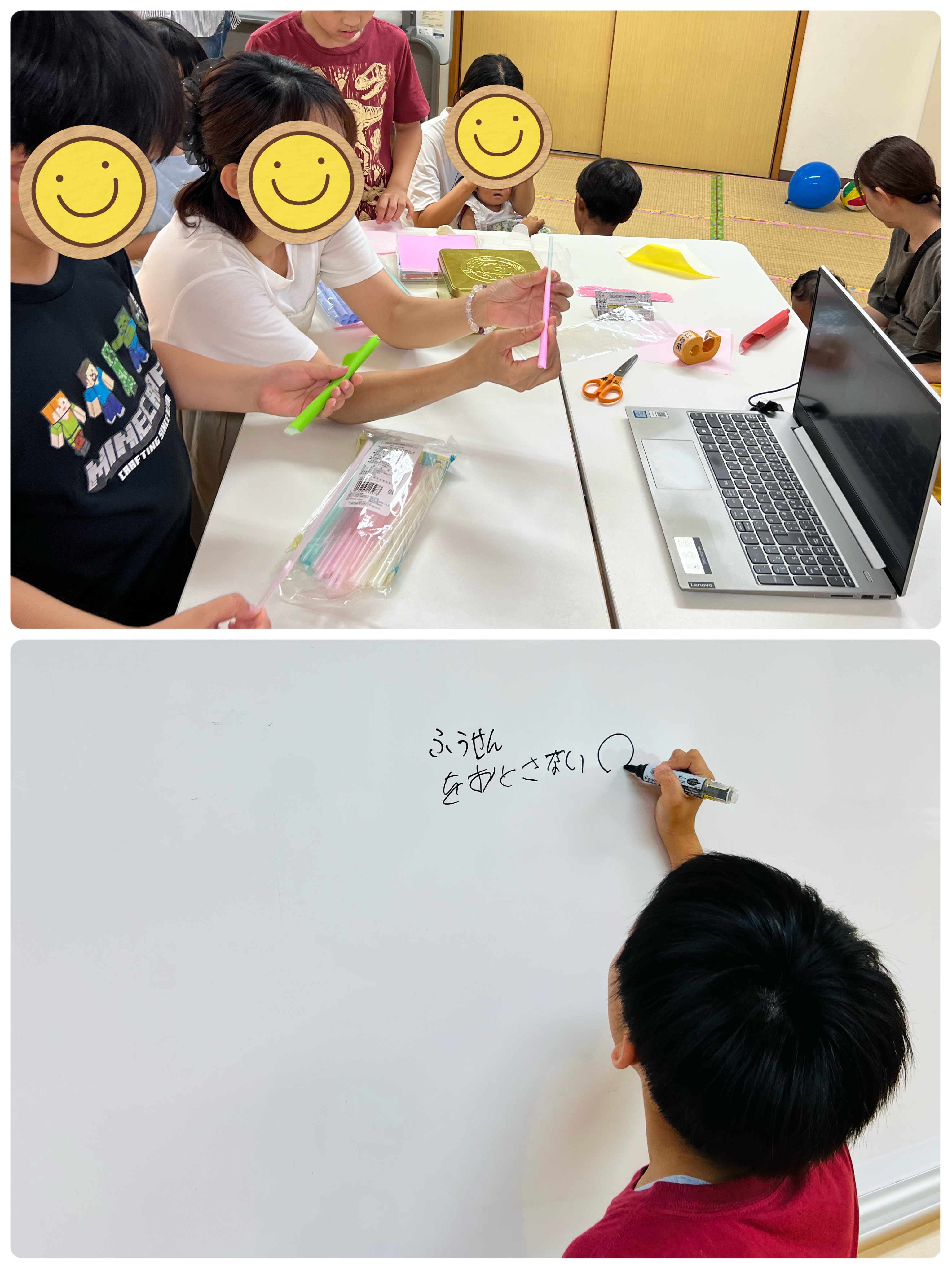 🌈みかりんと！感覚運動あそび🌈