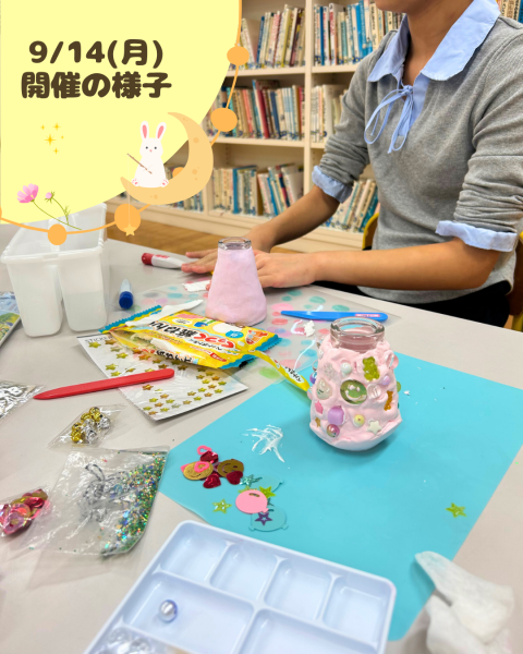 〈城南公民館〉マシュマロ開催しました🐰🌙