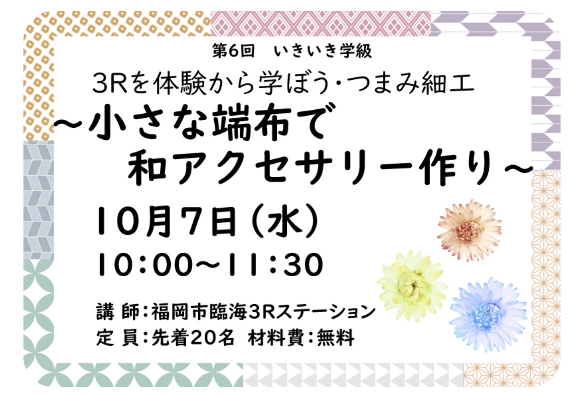 イベント画像