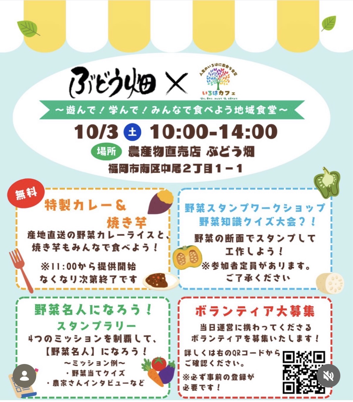 イベント画像